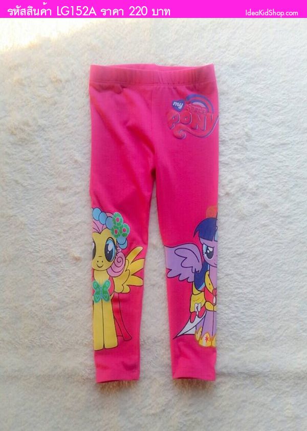 กางเกงเลกกิ้ง My Little Pony สไตล์ H&M สีชมพูเข้ม