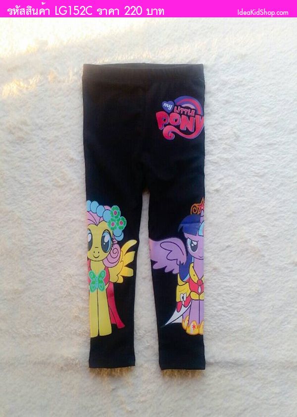 กางเกงเลกกิ้ง My Little Pony สไตล์ H&M สีดำ