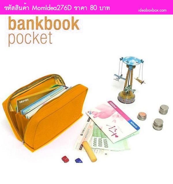  Bankbook Pocket 