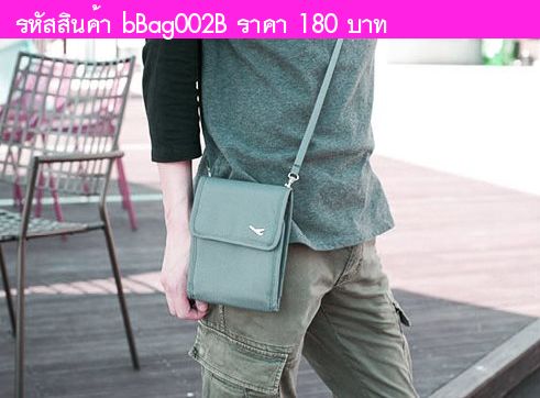 กระเป๋าสะพายข้าง Travelus mini สีเทา