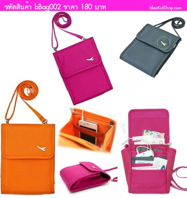 กระเป๋าสะพายข้าง Travelus mini สีเทา