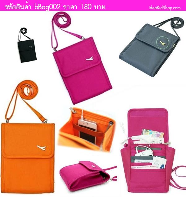 กระเป๋าสะพายข้าง Travelus mini สีส้ม
