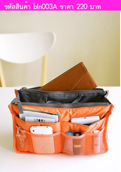 Bag in Bag รุ่น Dual จัดระเบียบกระเป๋า สีส้ม