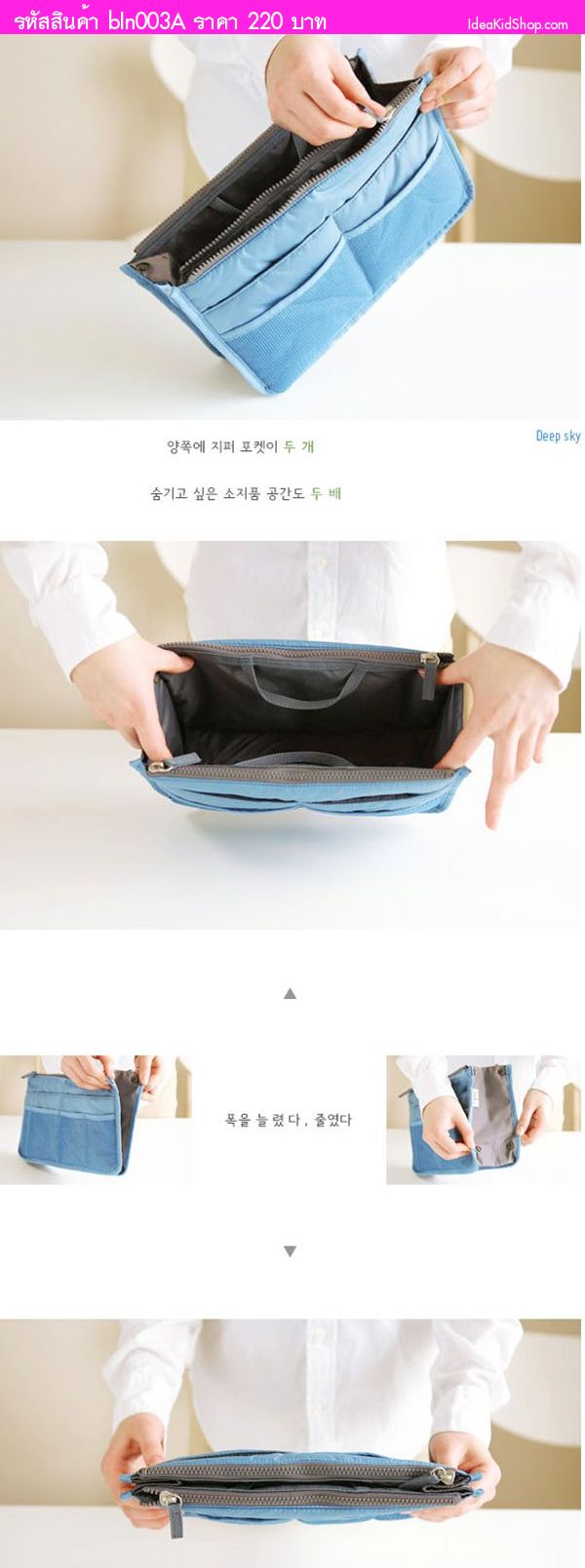 Bag in Bag รุ่น Dual จัดระเบียบกระเป๋า สีส้ม