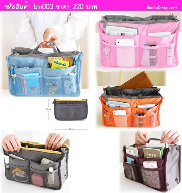 Bag in Bag รุ่น Dual จัดระเบียบกระเป๋า สีส้ม