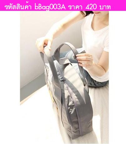 กระเป๋า Shopper Bag สีเทา