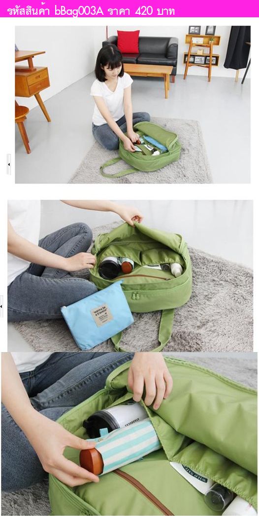 กระเป๋า Shopper Bag สีเทา