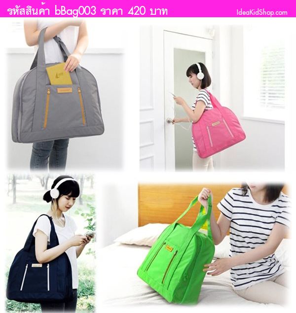 กระเป๋า Shopper Bag สีเทา