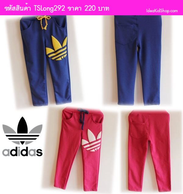 กางเกงวอร์มเด็ก สไตล์ Adidas สีน้ำเงิน