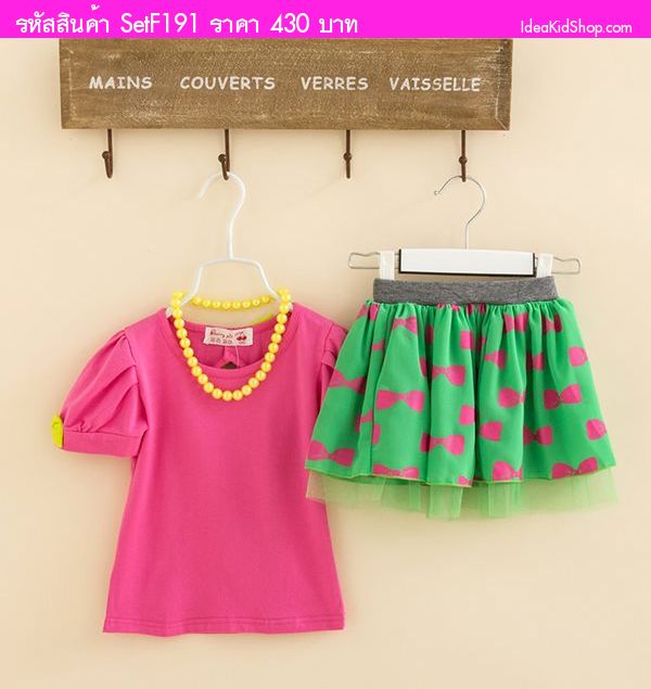 เสื้อและกระโปรง Mini Ribbons สีชมพู