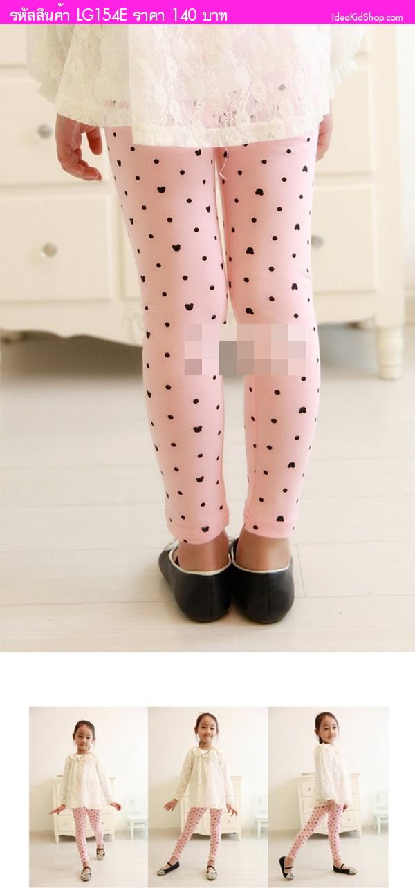 กางเกงเลกกิ้ง Mickey Double Dots สีชมพูอ่อน