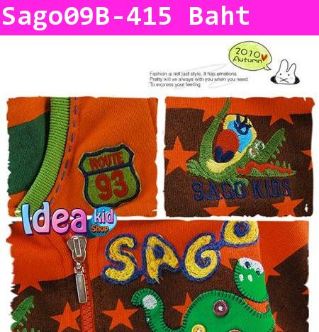 เสื้อกันหนาวแขนยาว Sago จระเข้กับไดโนเสาร์สีส้ม