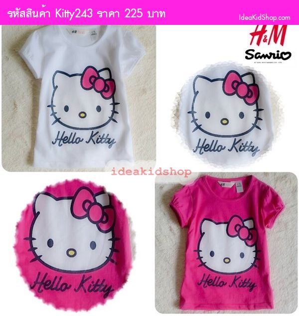 เสื้อยืด  Hello Kitty สไตล์ H&M สีขาว