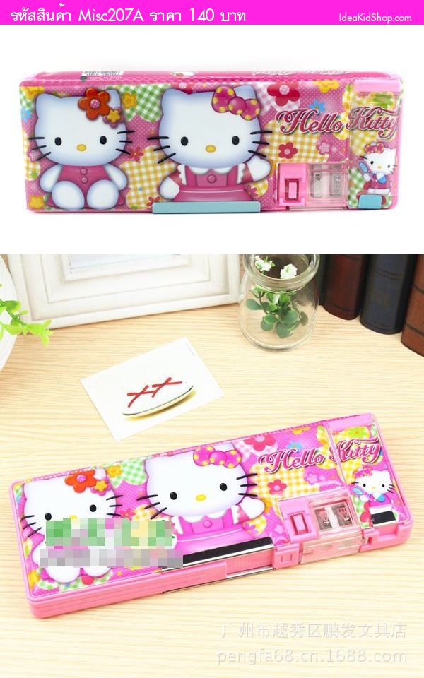 กล่องดินสอพร้อมกบเหลา HELLO KITTY DOLL