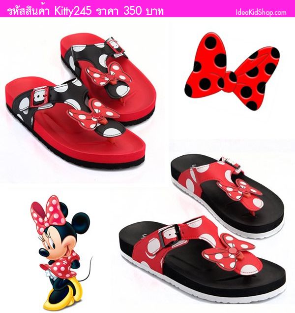 ͧẺ˹պ Minnie Mouse ᴧ(˭)