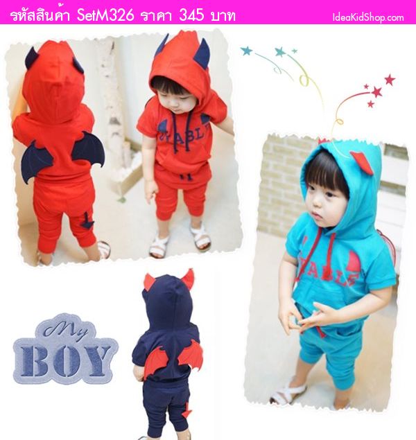 เสื้อยืดมีฮู้ดและกางเกง Devil Boy สีกรม