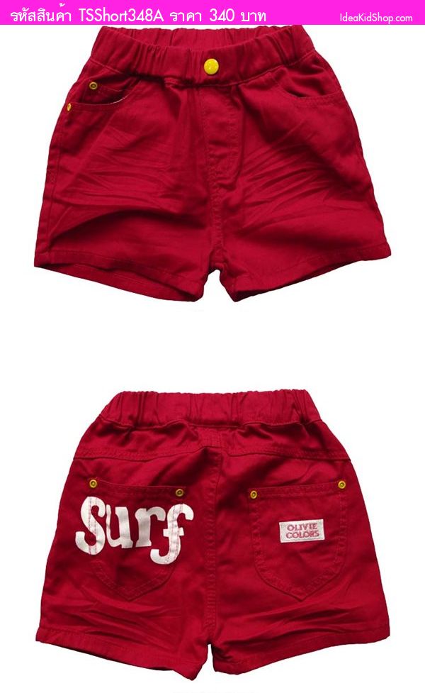 กางเกงหนุ่มน้อย Surf สีแดง