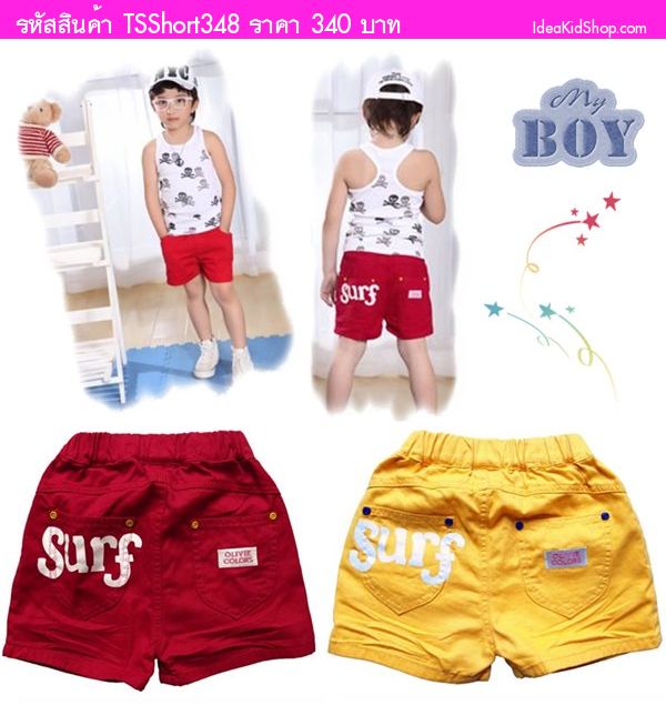 กางเกงหนุ่มน้อย Surf สีแดง