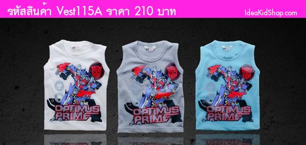 เสื้อกล้าม Transformer สไตล์ H&M สีฟ้าอมเขียว