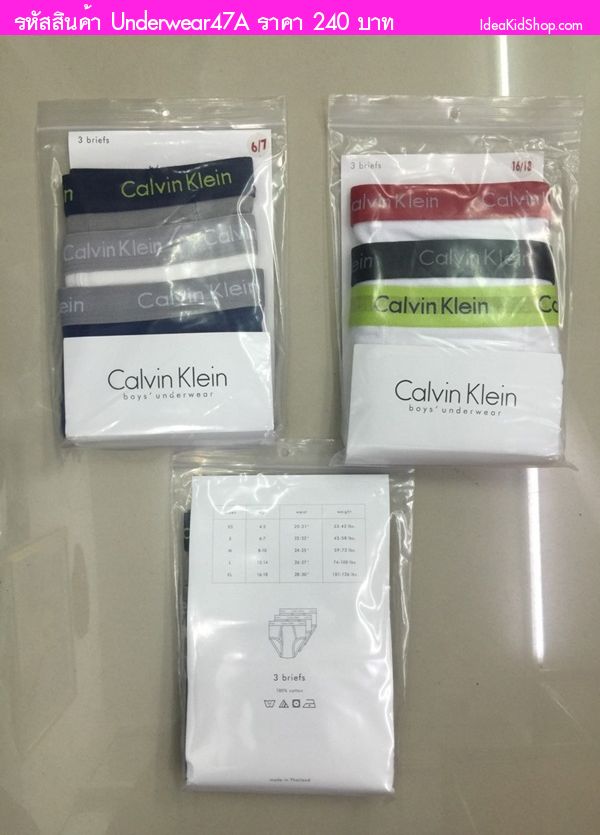 กางเกงในเด็กผู้ชายสไตล์ Calvin Klein A(แพค 3 ตัว)