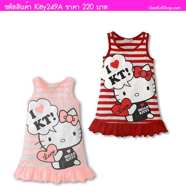 เดรสคุณหนู LUV HELLO KITTY สีแดง