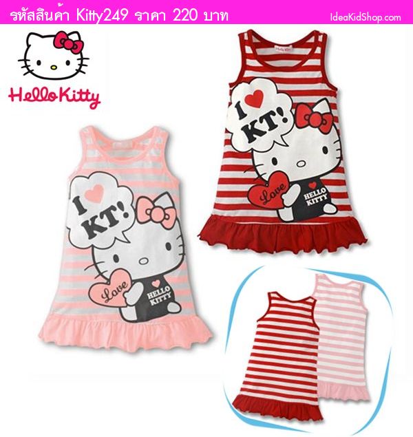 เดรสคุณหนู LUV HELLO KITTY สีแดง