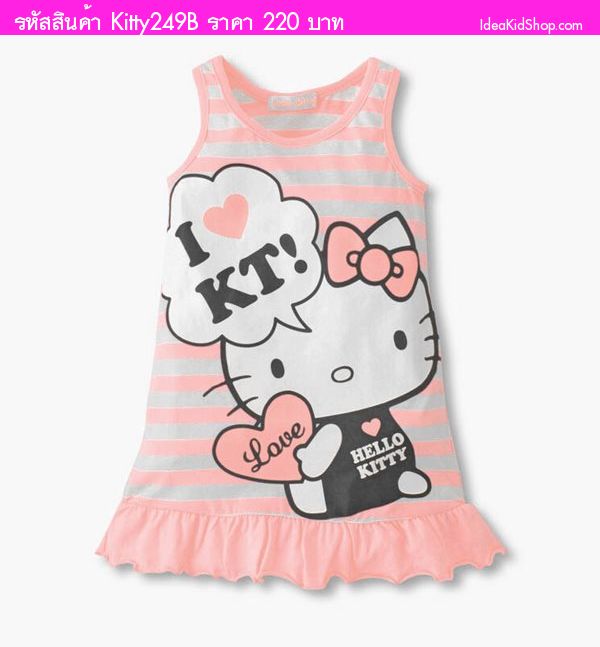 เดรสคุณหนู LUV HELLO KITTY สีชมพู