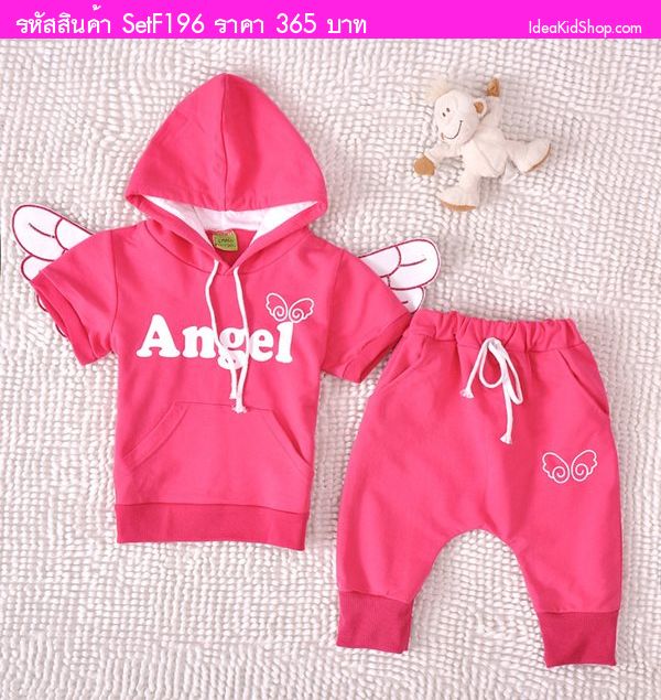 เสื้อมีฮู้ดและกางเกง Angel Girl สีชมพู