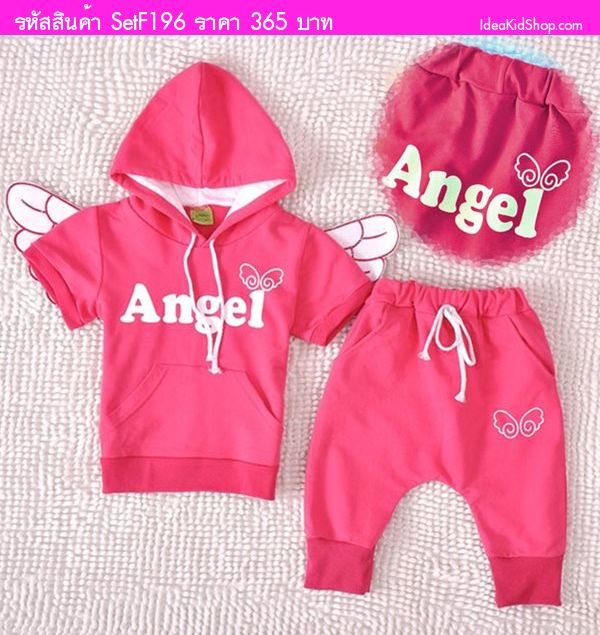 เสื้อมีฮู้ดและกางเกง Angel Girl สีชมพู