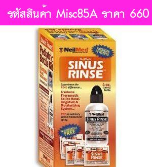 ขวดฉีดน้ำเกลือสำหรับล้างจมูก Sinus Rinse 4oz (USA)