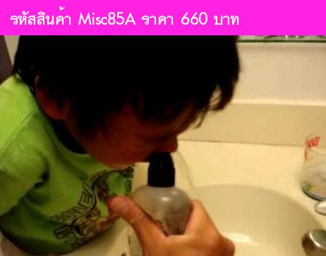 ขวดฉีดน้ำเกลือสำหรับล้างจมูก Sinus Rinse 4oz (USA)