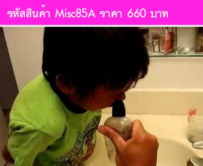 ขวดฉีดน้ำเกลือสำหรับล้างจมูก Sinus Rinse 4oz (USA)