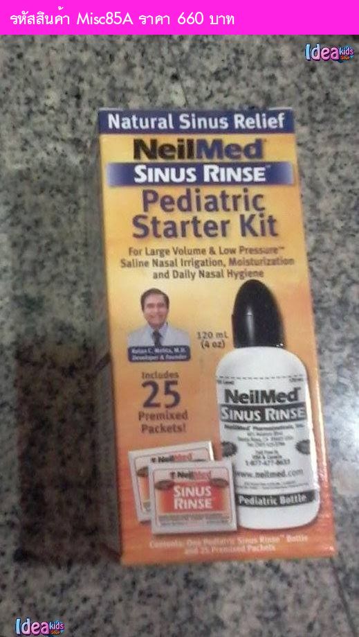 ขวดฉีดน้ำเกลือสำหรับล้างจมูก Sinus Rinse 4oz (USA)