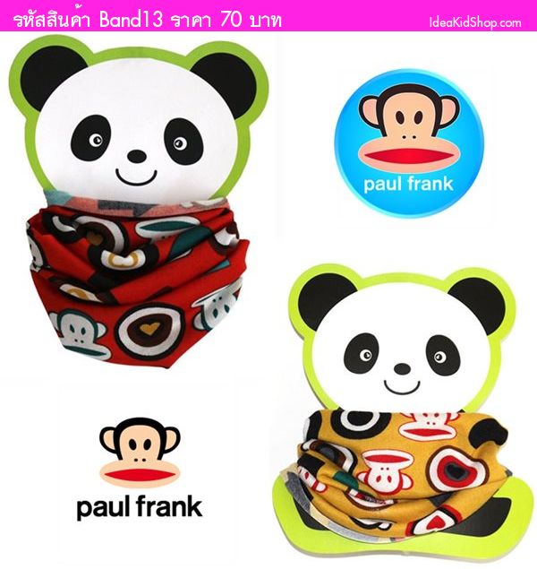 ผ้าพันคอ ลาย Paul Frank สีคัสตาร์ด