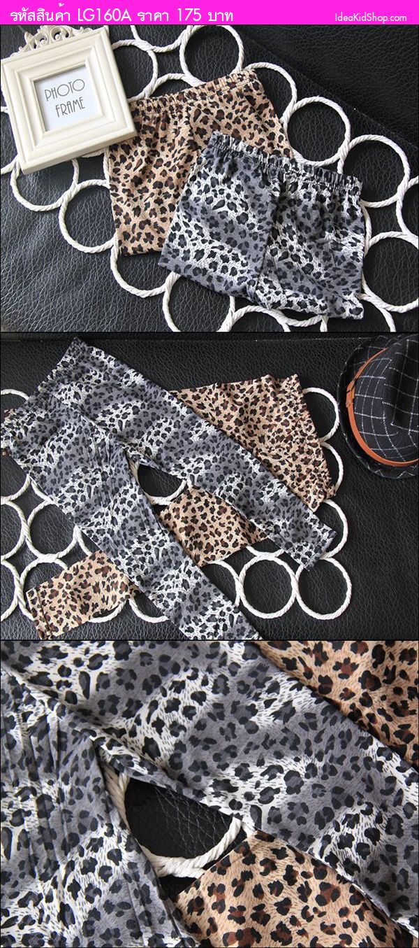 กางเกงเลกกิ้ง leopard โทนน้ำตาล