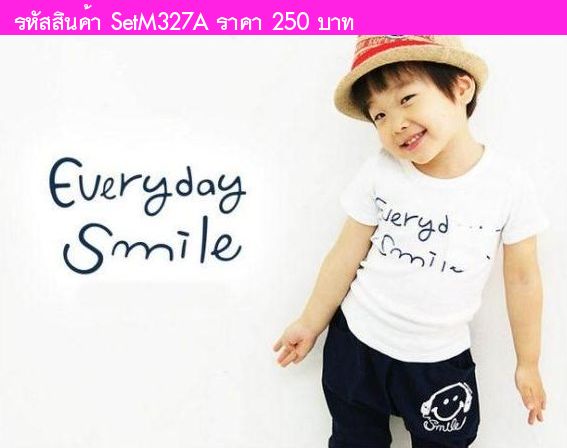 เสื้อและกางเกง Everyday Smile สีกรม