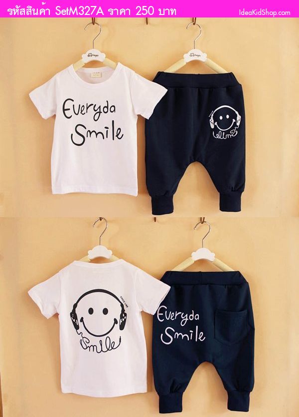 เสื้อและกางเกง Everyday Smile สีกรม