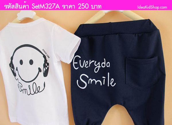 เสื้อและกางเกง Everyday Smile สีกรม