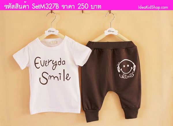 เสื้อและกางเกง Everyday Smile สีน้ำตาล