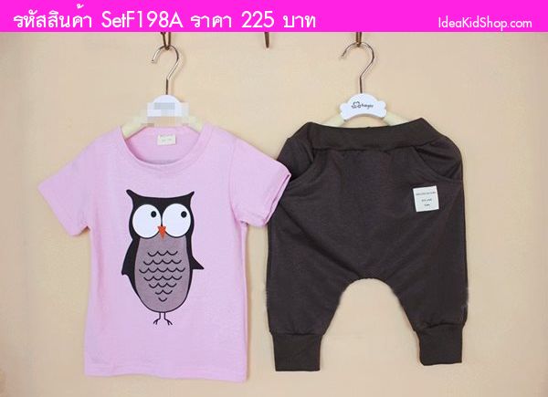 เสื้อและกางเกง เด็กแนว OWL! สีชมพู