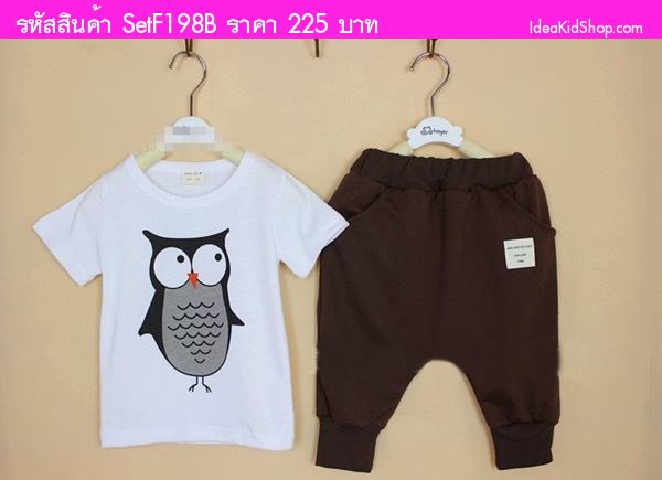 เสื้อและกางเกง เด็กแนว OWL! สีขาว