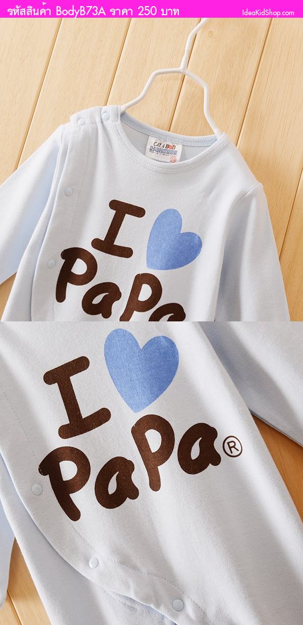 ʹٷ I Love papa տ
