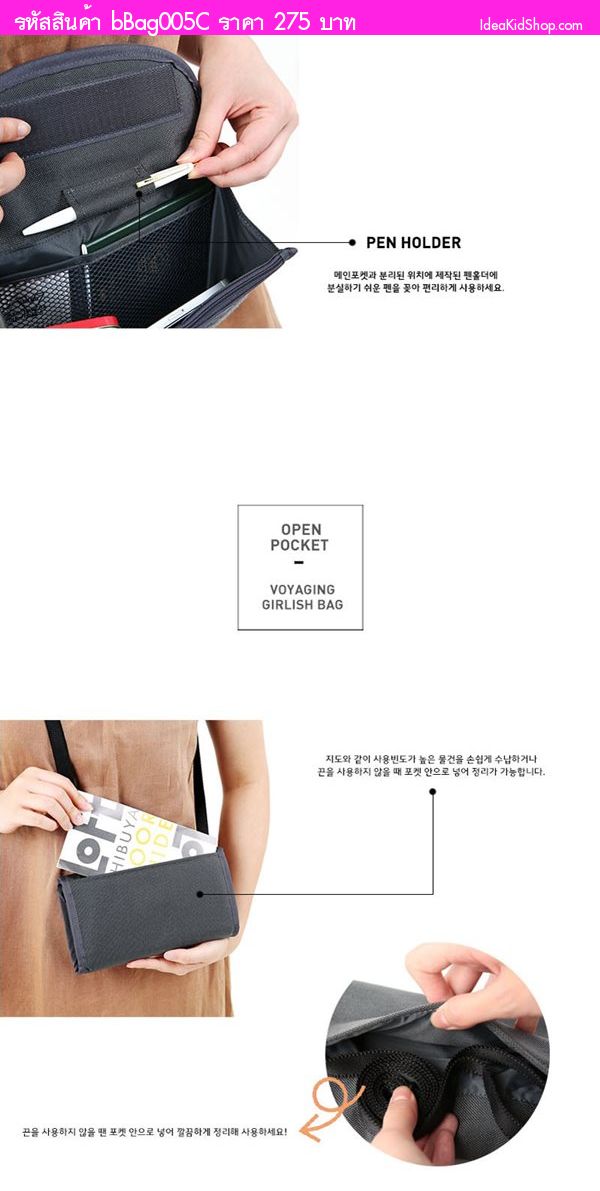 กระเป๋าสะพายข้าง รุ่น  GIRLISH BAG สีดำ