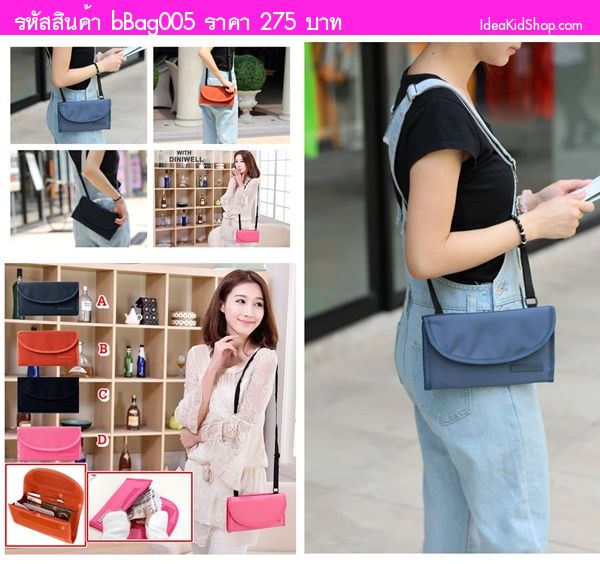 กระเป๋าสะพายข้าง รุ่น  GIRLISH BAG สีดำ