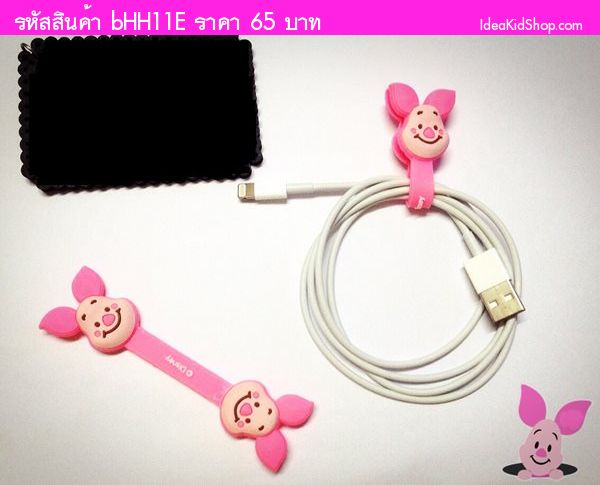 ที่จัดระเบียบสายไฟ ลาย piglet สีชมพู(แพคคู่)