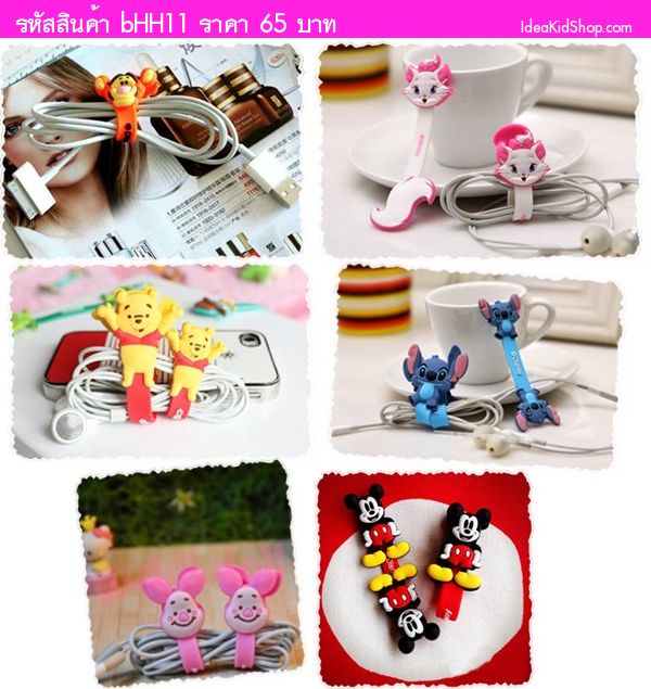 ที่จัดระเบียบสายไฟ ลาย piglet สีชมพู(แพคคู่)