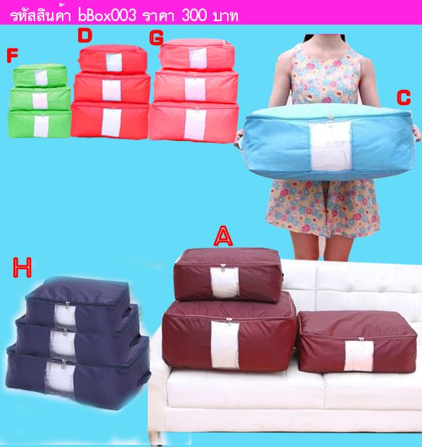  Storage Bags Set տ(3)