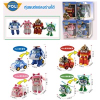 Robocar-Poli-หุ่นยนต์แปลงร่าง-จากการ์ตูนดัง-(4ตัว)