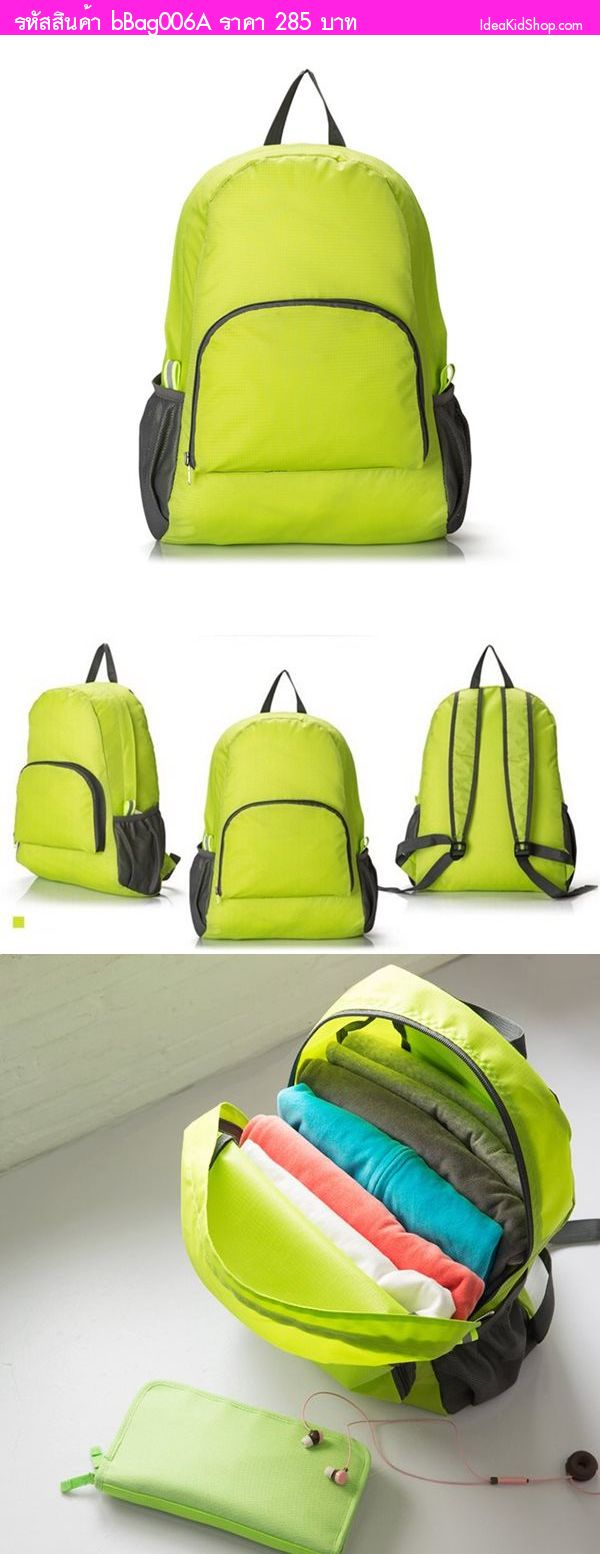 Ѻ  Backpack ͹