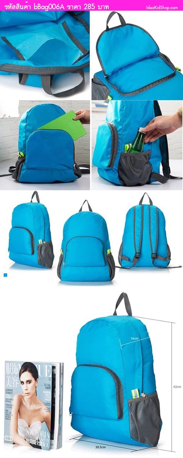 Ѻ  Backpack ͹